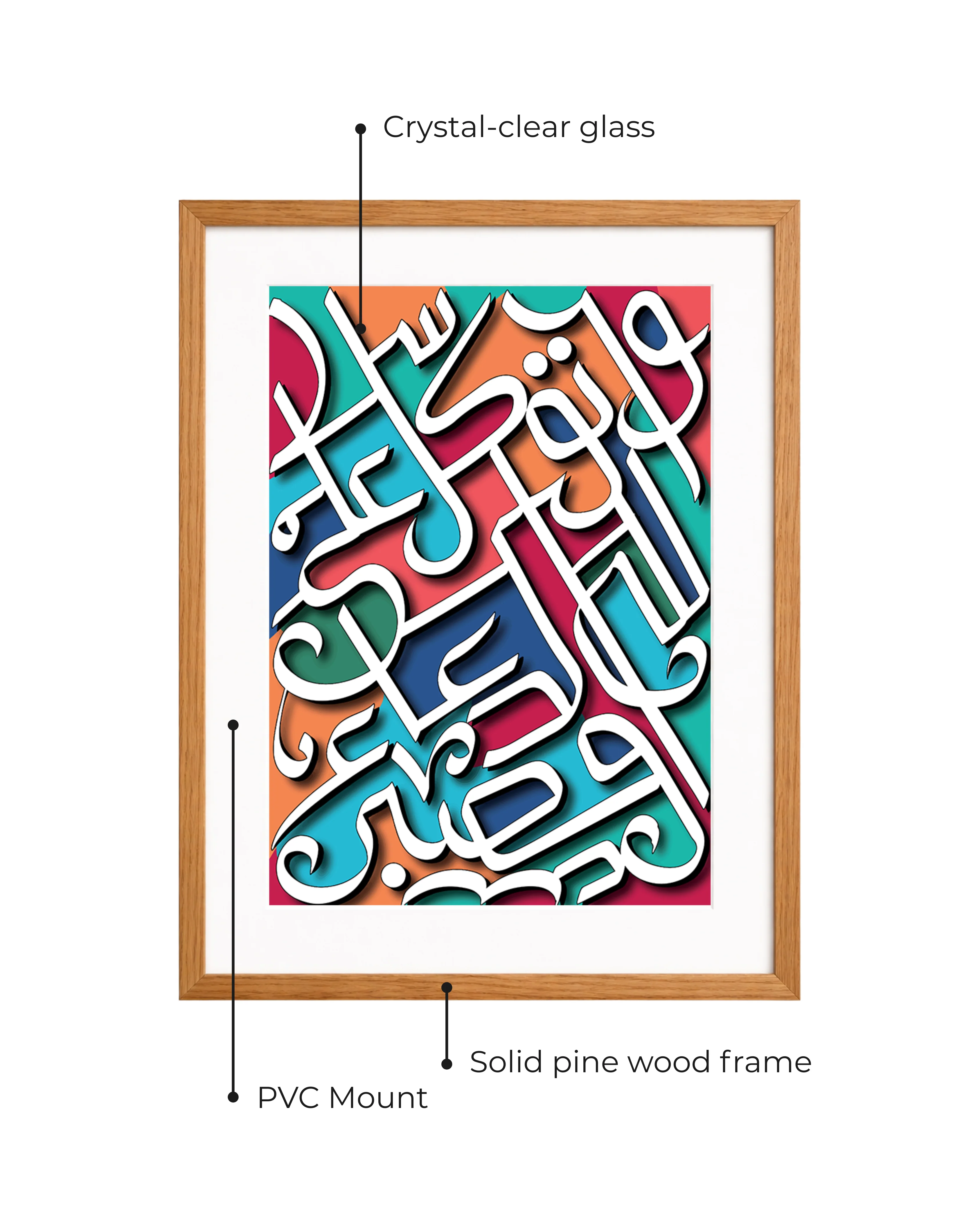 Tawakkul Dua Sabr Calligraphy Frame - Image 10