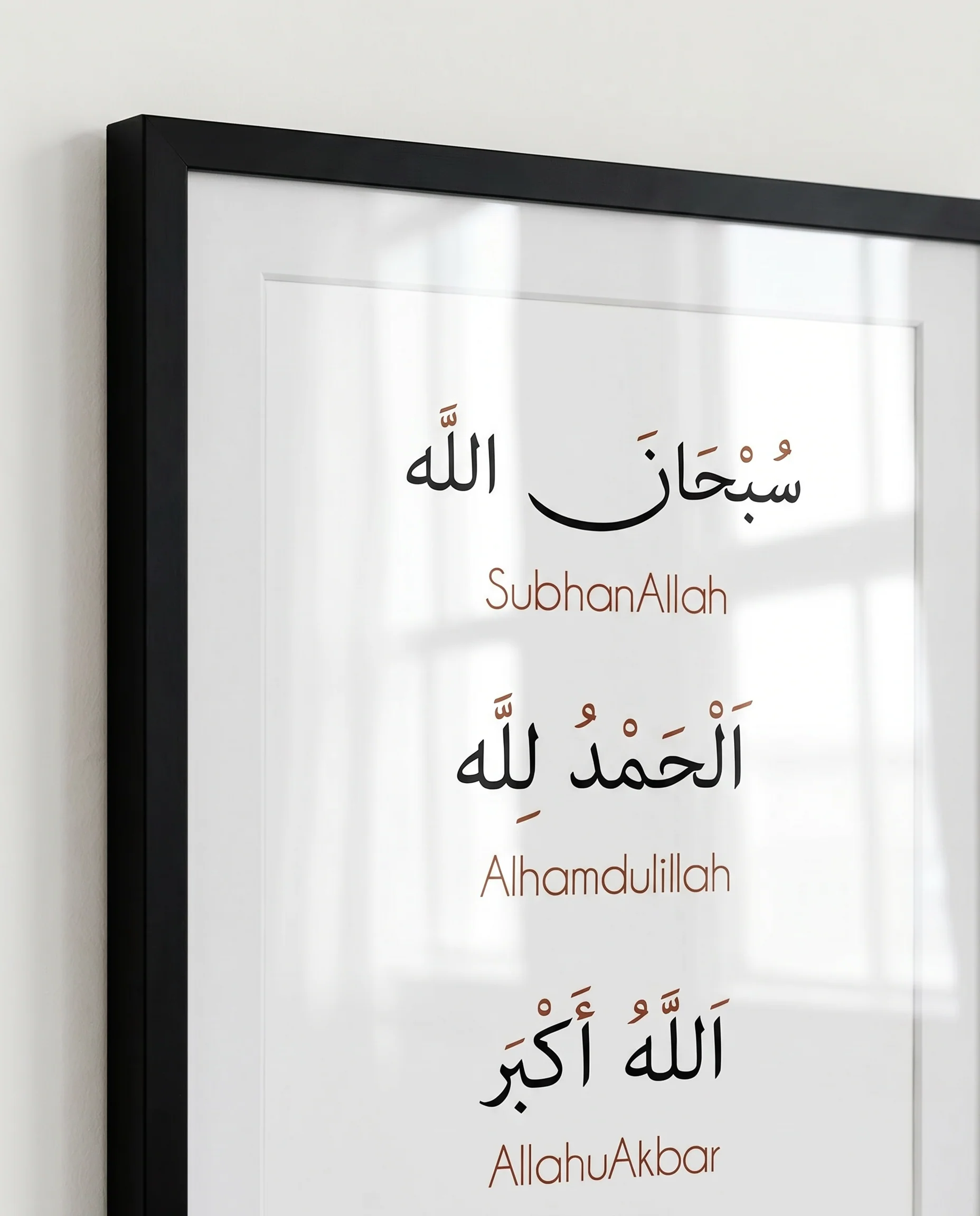 Zikr Minimal Glass Frame - Image 10