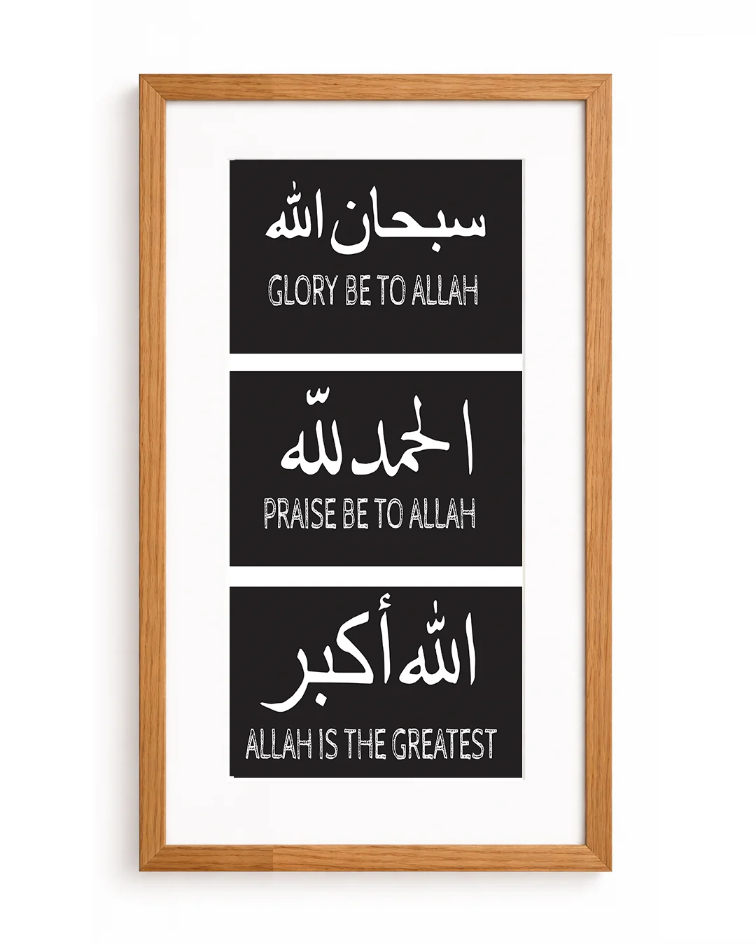Zikr Minimal Glass Frame (English Meaning) - Image 3