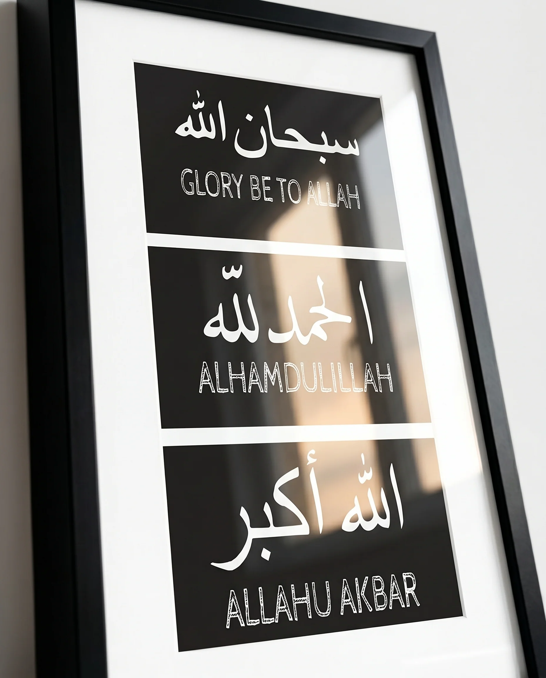 Zikr Minimal Glass Frame (English Meaning) - Image 5